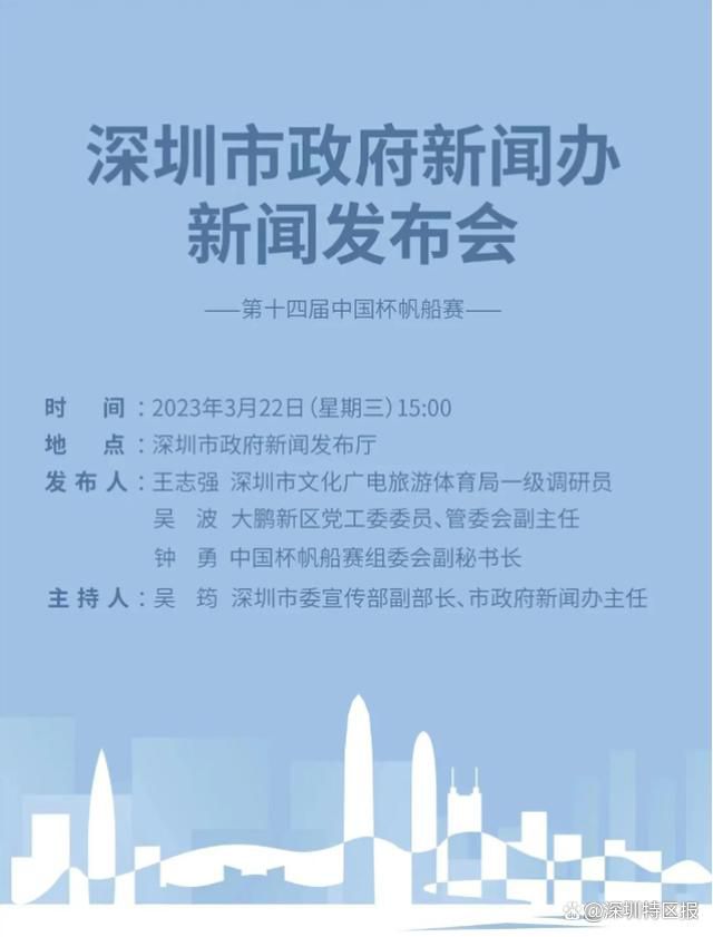 报道称，罗马与博努奇进行了接触，并且可能在冬窗引进博努奇，此前穆里尼奥也同意了引进博努奇的提议，因为他知道俱乐部需要考虑经济因素，而引进博努奇这样经验丰富的球员会有较高的性价比。